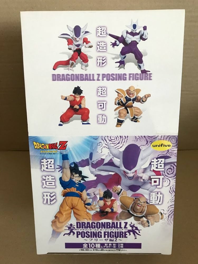 Amazon.co.jp: ドラゴンボールZ ポージングフィギュア フリーザ編 2