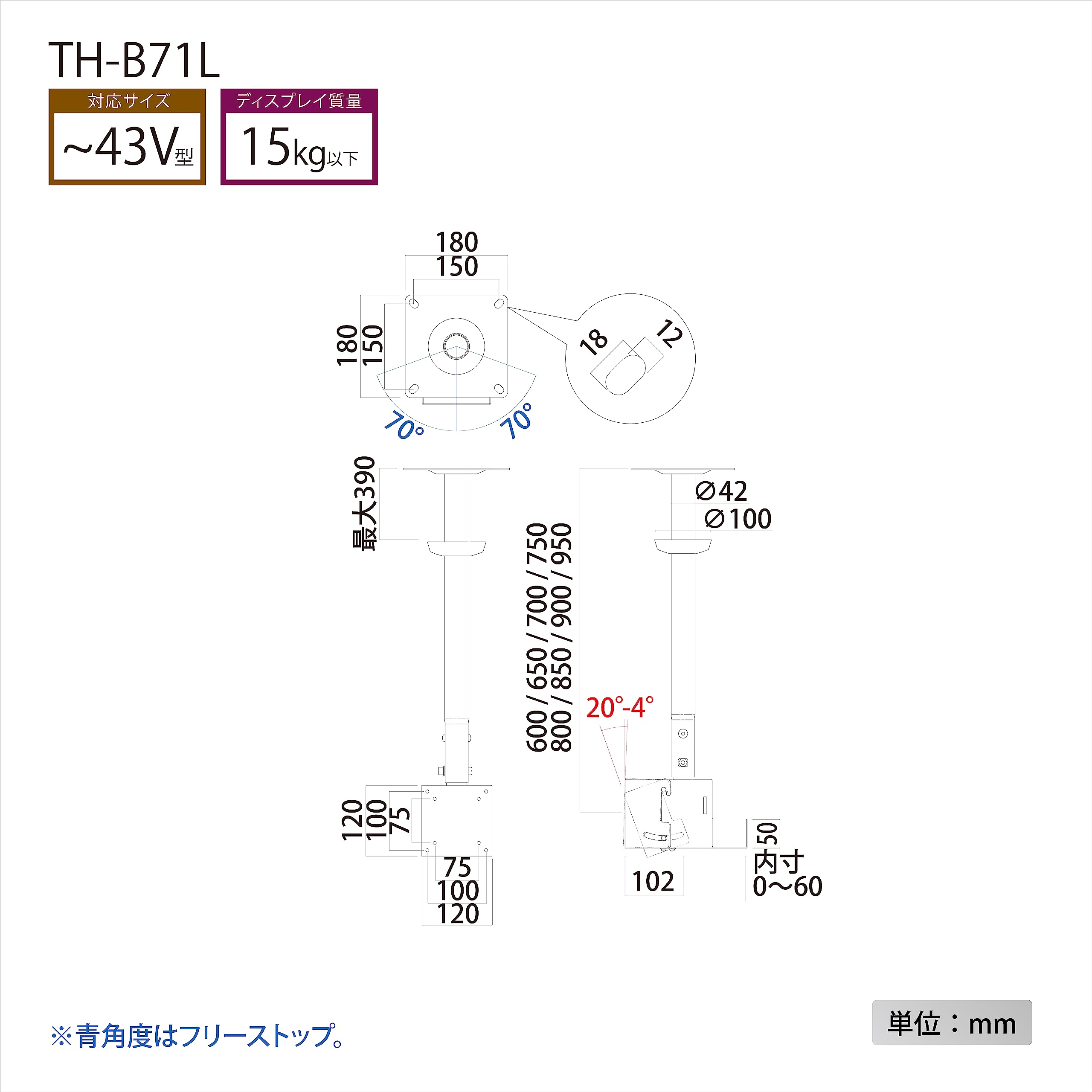 Amazon | ハヤミ工産 テレビ天吊金具 43V型まで対応 VESA規格対応