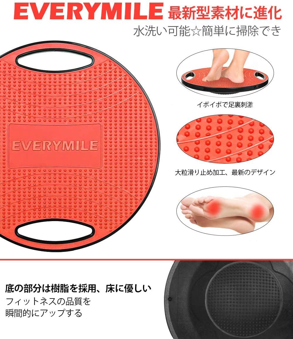 Amazon | バランスボード バランスディスク 体幹トレーニング器具