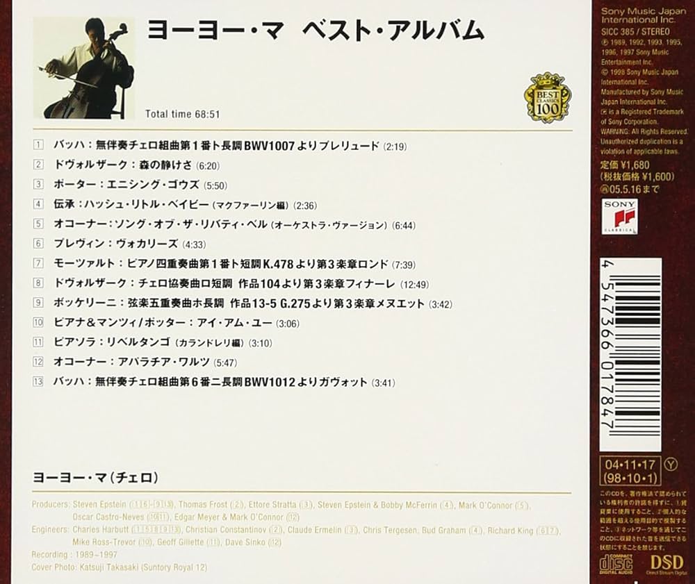 Amazon.co.jp: ベスト・アルバム: ミュージック