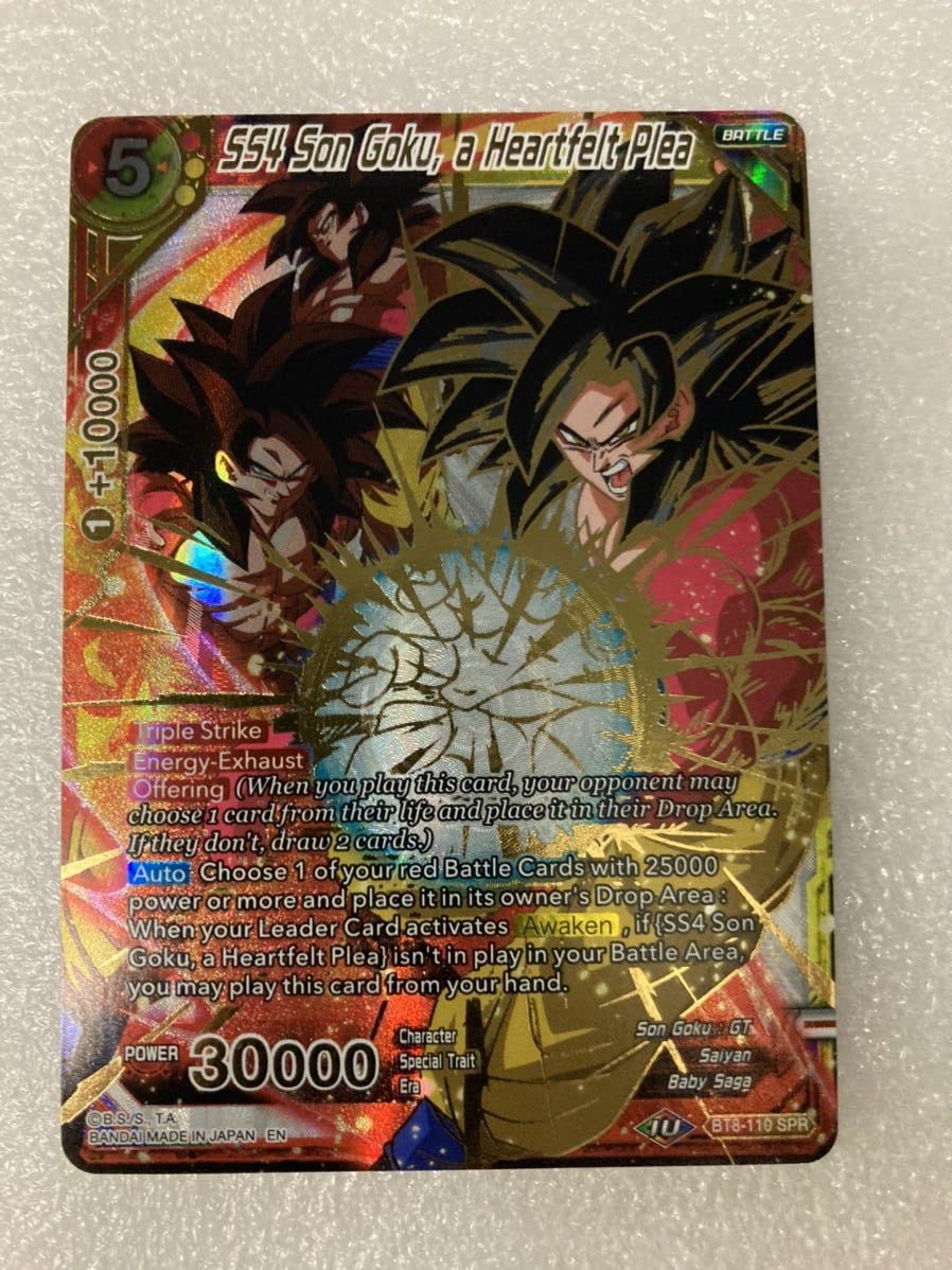 ドラゴンボール 海外 SS4 孫悟空 BT3 SCR シークレットレア 英語