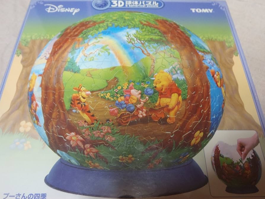 Amazon.co.jp: 3D球体パズル ディズニー 540ピース プーさんの四季