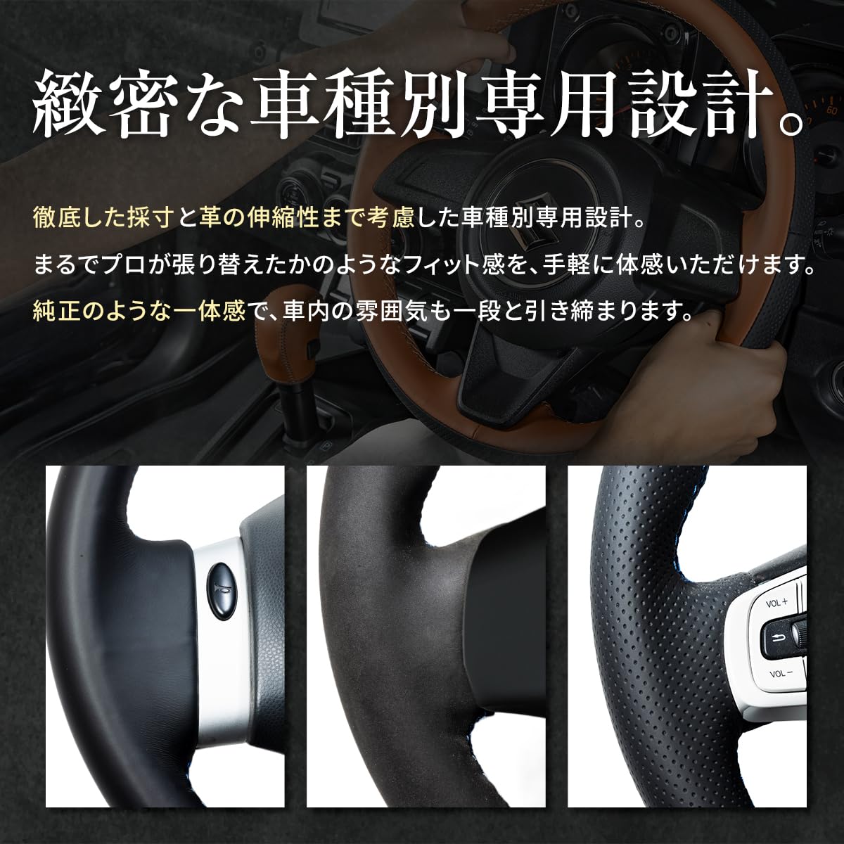 Amazon | コペン momoステアリング ステアリング本革巻替キット BS