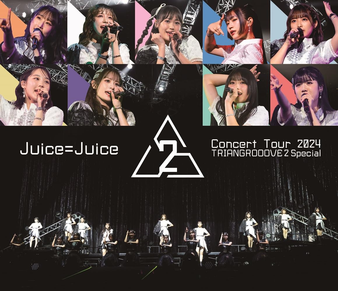 Amazon.co.jp: Juice=Juice Concert Tour 2024 TRIANGROOOVE2 Special