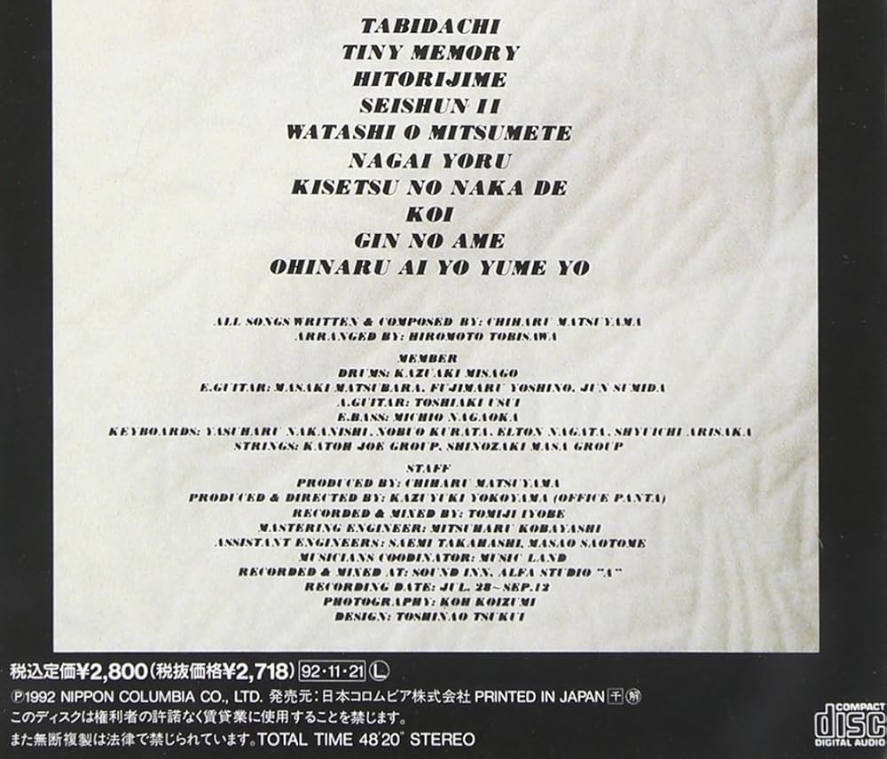 Amazon.co.jp: 旅立ち: ミュージック