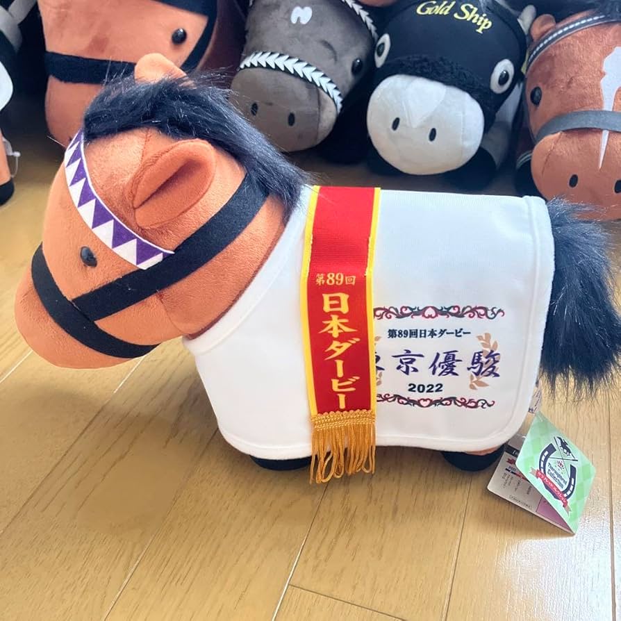 Amazon.co.jp: ドウデュース 馬服 ぬいぐるみ グッズ 1匹 日本ダービー