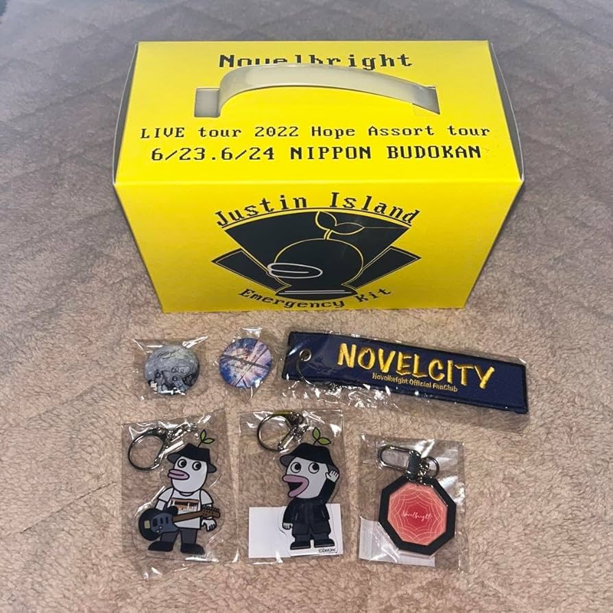 Amazon.co.jp: 最終 Novelbright 武道館 ジャスティンアイランド特典