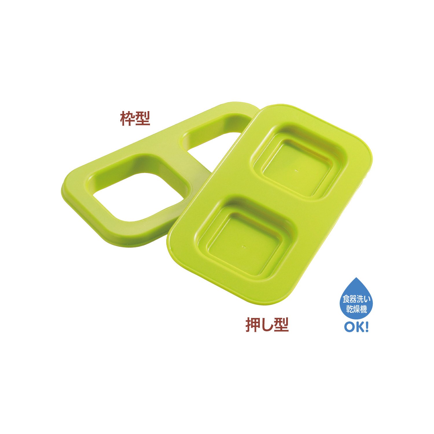Amazon｜曙産業 おにぎり型 しかく グリーン 日本製 握らないおにぎり