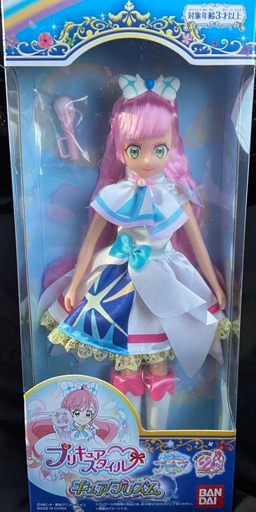 Amazon | ひろがるスカイ!プリキュア プリキュアスタイル キュア