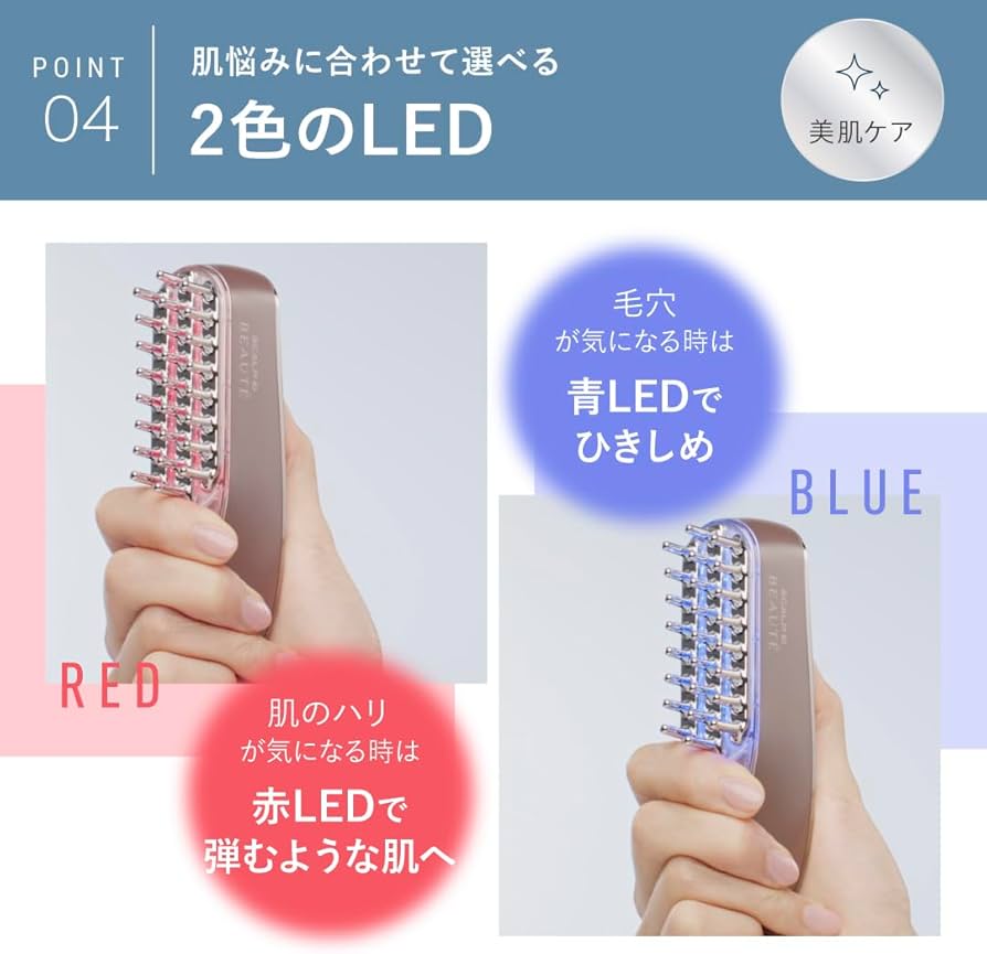 Amazon.co.jp: スカルプD ボーテ スカルプ電気ブラシ 医師監修