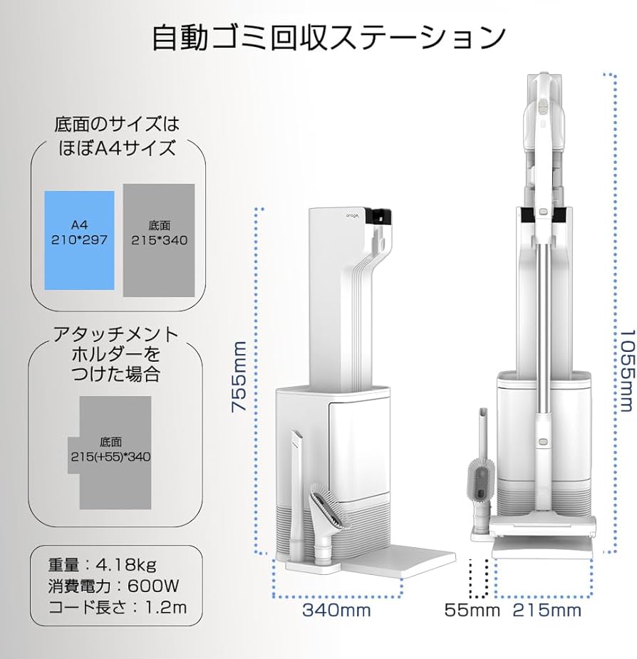 Amazon | Orage RR35 掃除機 コードレス 2026年モデル 自動ゴミ回収