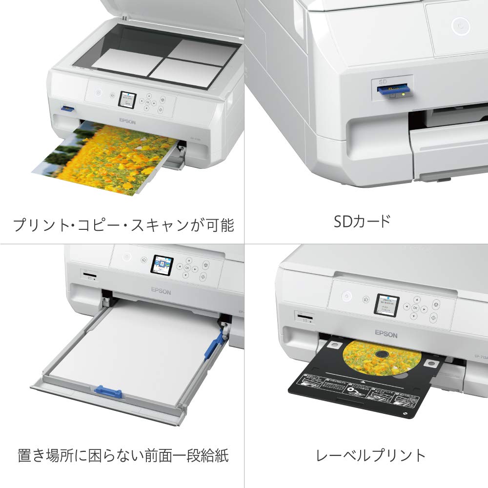 Amazon.co.jp: Epson EP-713A Carario Printer Inkjet Composite
