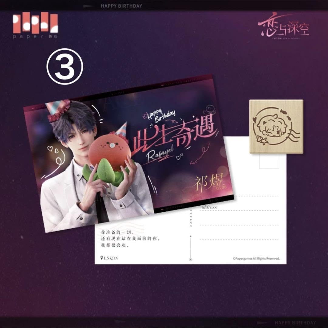 Amazon.co.jp: 恋と深空 ホムラ 誕生日 記念 グッズ 限定 セット