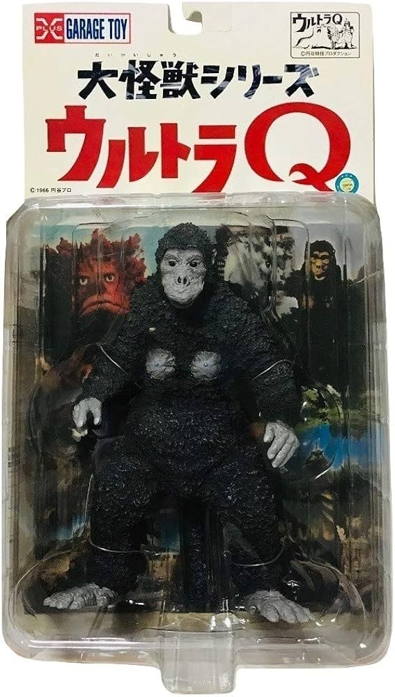 Amazon.co.jp: X-PLUS 大怪獣シリーズ ウルトラQ ゴロー モノクロ