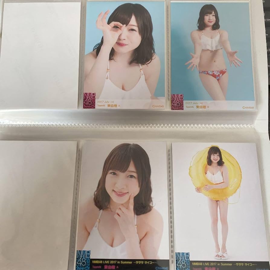 Amazon.co.jp: NMB48 生写真 東由樹 水着 4枚セット : おもちゃ