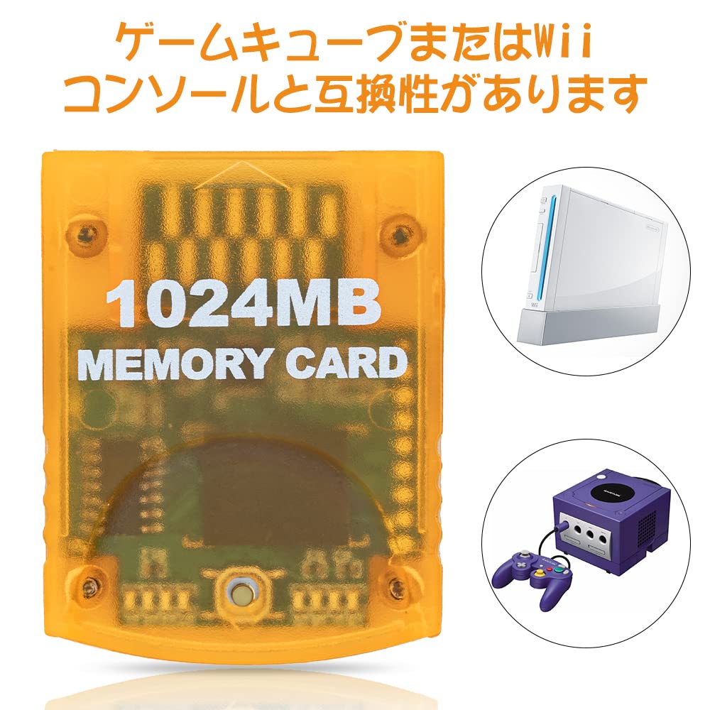Amazon | Wii/ゲームキューブ対応 メモリーカード L'QECTED 大容量 SD