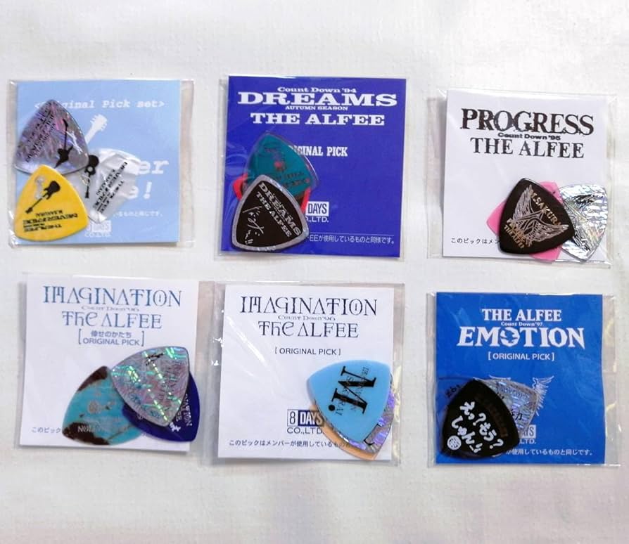 Amazon.co.jp: ALFEE ギターピック 14袋 42枚セット 19942002 グッズ