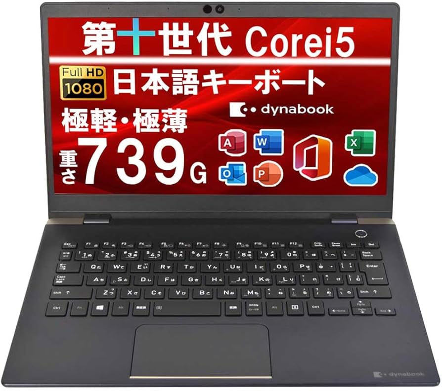 Amazon.co.jp: Dynabook G83 Laptop / High Performance 10th