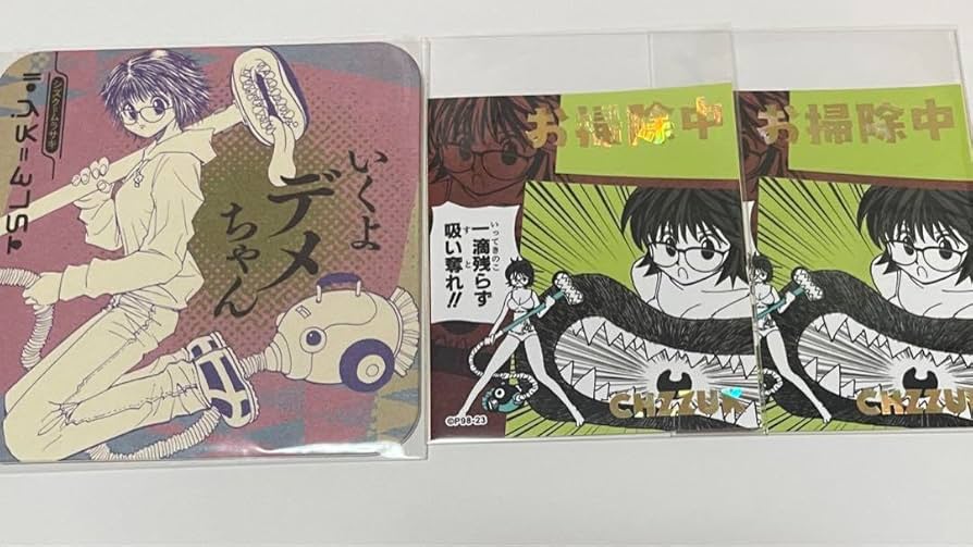 Amazon.co.jp: HUNTER×HUNTER ハンターハンター シズク アート