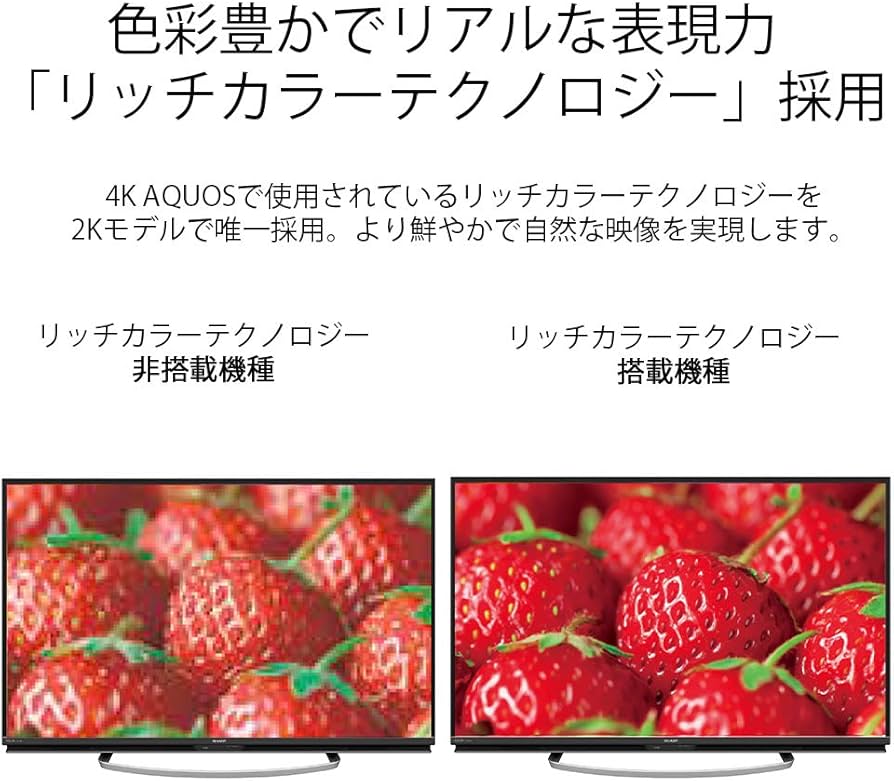 Amazon | シャープ AQUOS 32V型 ハイビジョン液晶テレビ 直下型LED