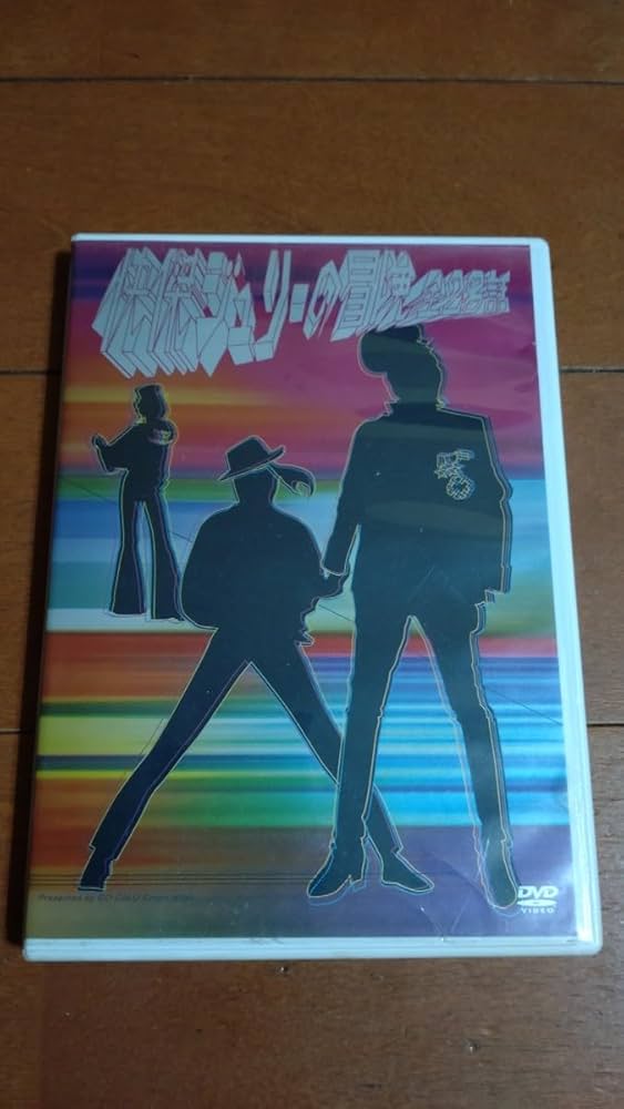 Amazon.co.jp: レア DVD 沢田研二 快傑ジュリーの冒険 全28話 ジュリー