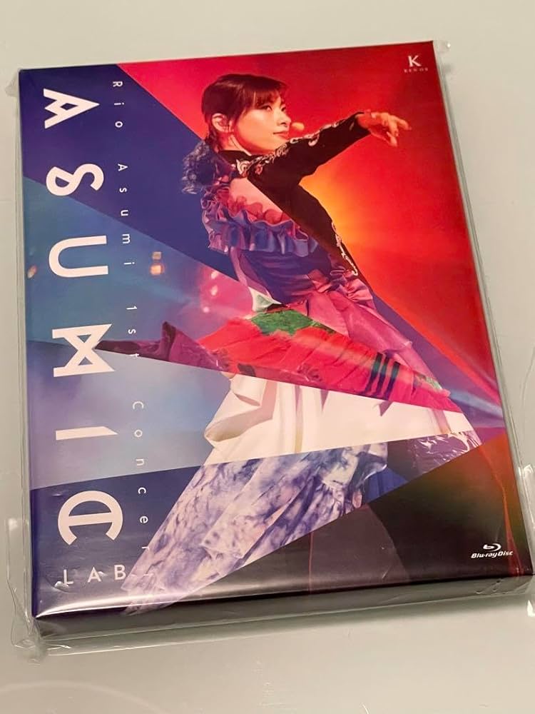 Amazon.co.jp: 明日海りお ASUMIC LAB アスミックラボ Blu-ray : おもちゃ