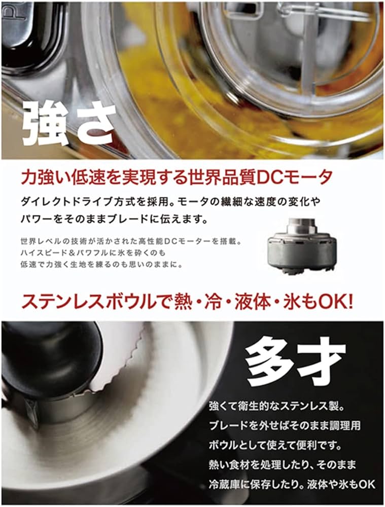 Amazon.co.jp: YAMAMOTO マルチスピードミキサー Master Cut MM41