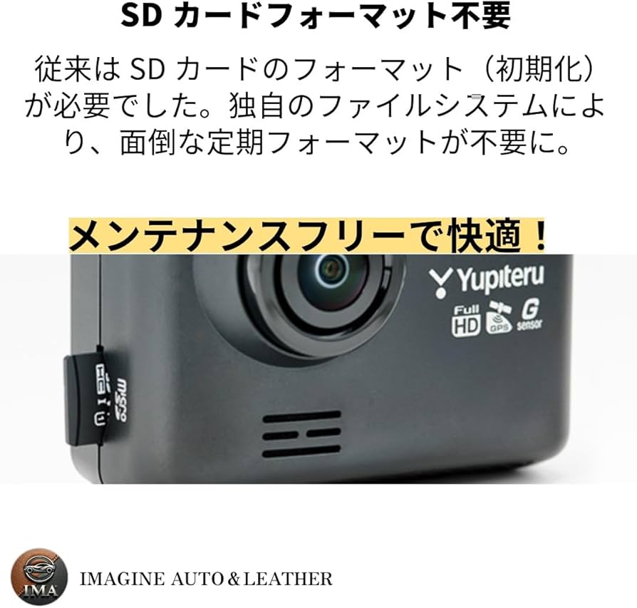 Amazon.co.jp: ユピテル yupiteru SN-ST5600d 1カメラ 200万画素