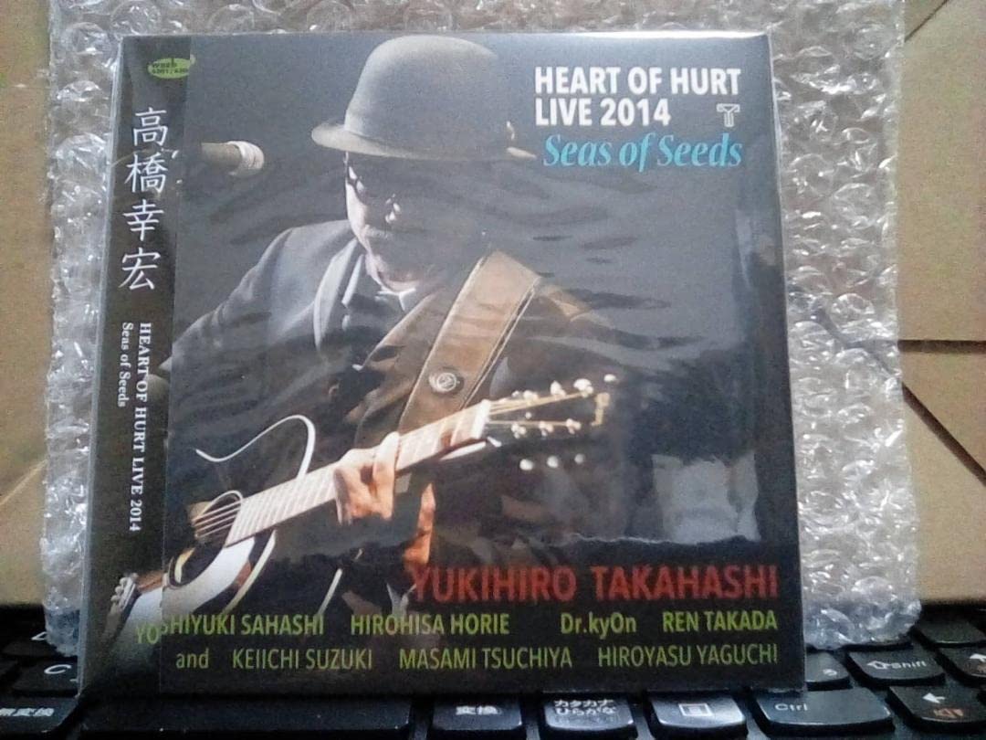 Amazon.co.jp: 高橋幸宏HEART OF HURT LIVE 2014 : おもちゃ