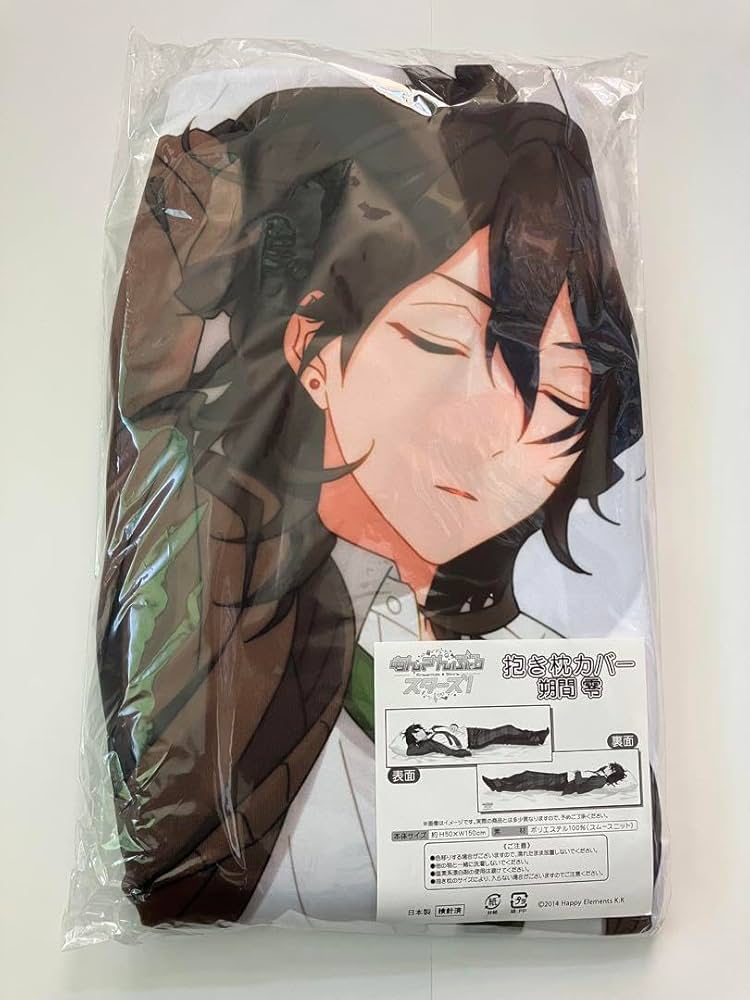 Amazon | 朔間 零 抱き枕カバー あんスタ | アイドル・芸能人グッズ 通販