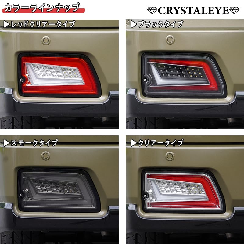 Amazon | S700系 ハイゼットカーゴ アトレーワゴン ファイバーLED