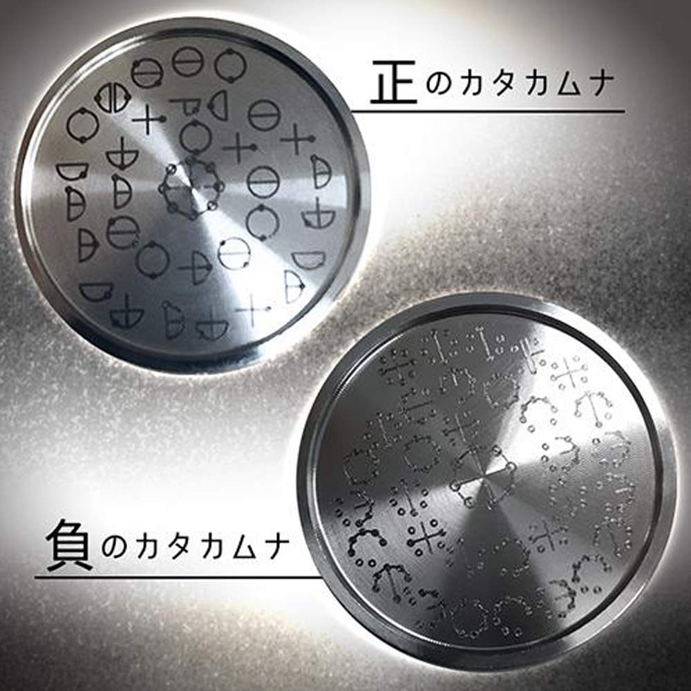 Amazon.co.jp: カタカムナ バレル・コア 第七首 : ドラッグストア