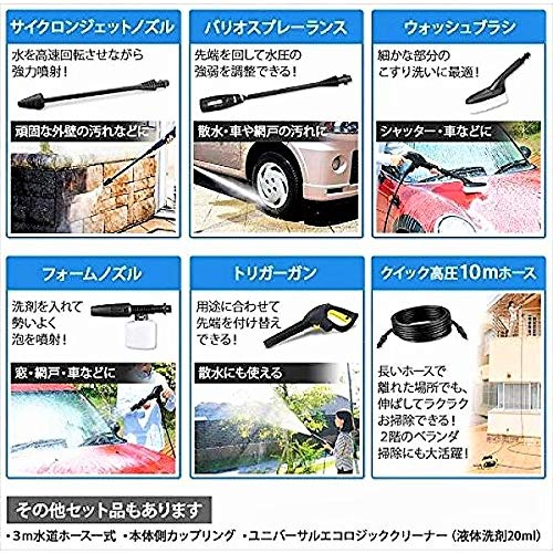 Amazon | ケルヒャー 家庭用高圧洗浄機 JTK38 | 高圧洗浄機本体