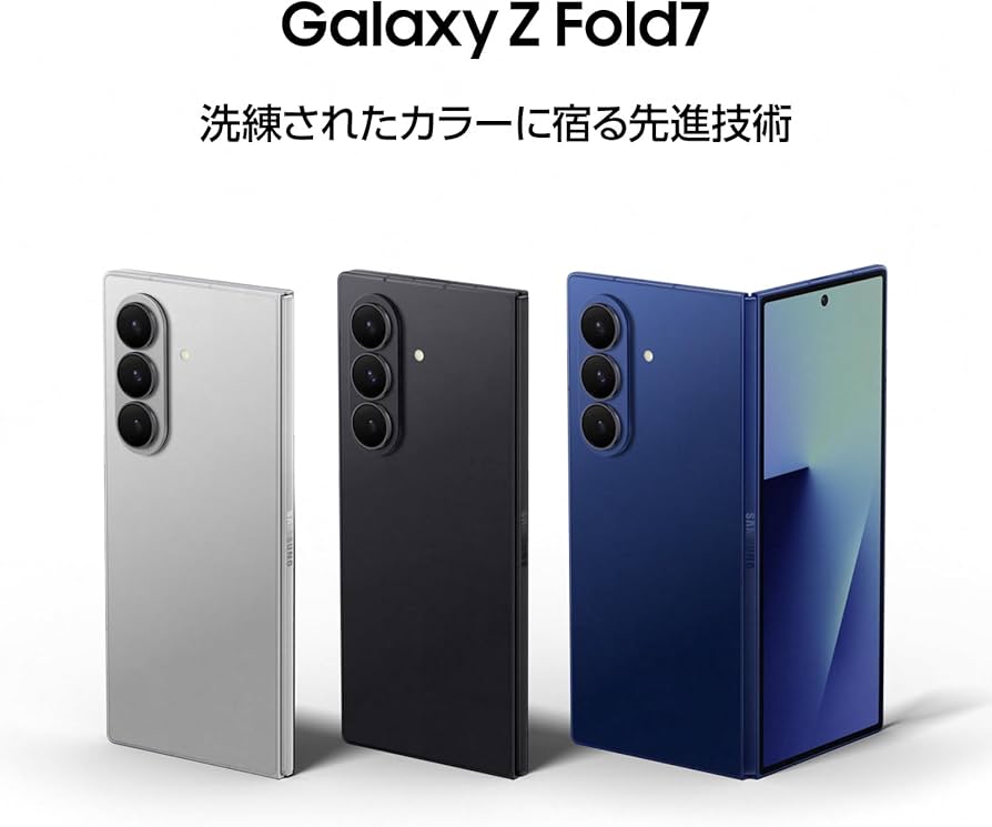 Amazon | Samsung Galaxy Z Fold7 256GB |ブルー シャドウ|Galaxy AI