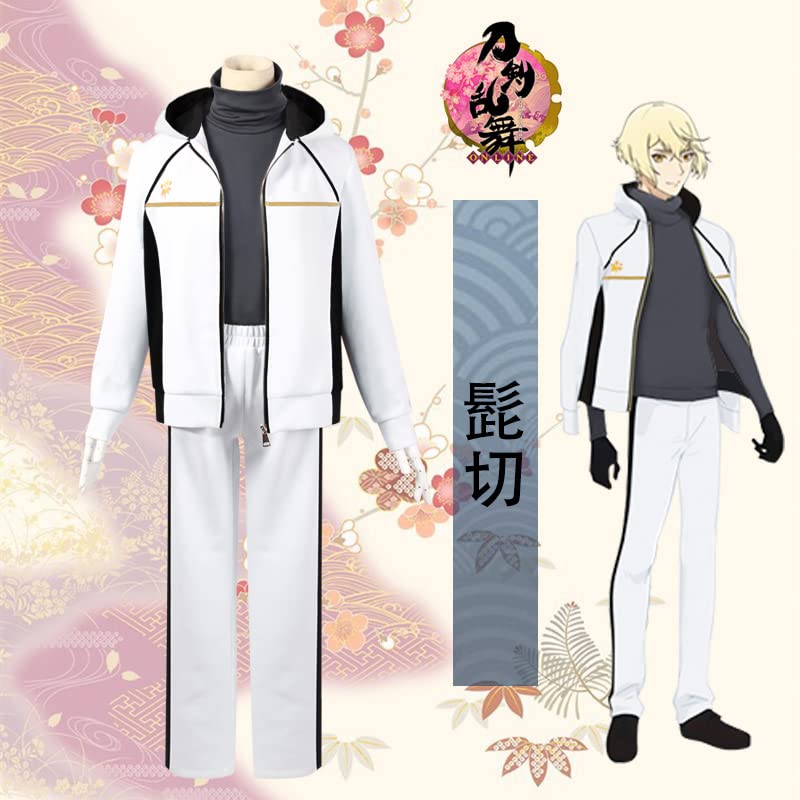 Amazon.co.jp: 刀剣乱舞 髭切内番 コスプレ衣装 /(ウィッグ 靴別売り