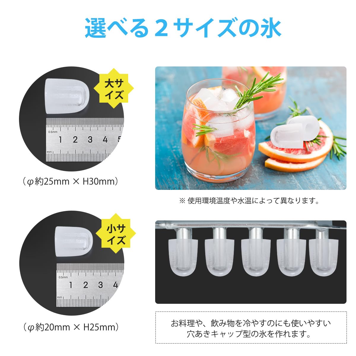 Amazon.co.jp: 製氷機 家庭用 高速製氷機 ポータブル製氷機 アイス