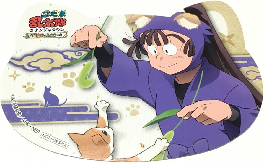 Amazon.co.jp: 特典 忍たま乱太郎 ナンジャタウン ねこ型カード 尾浜勘