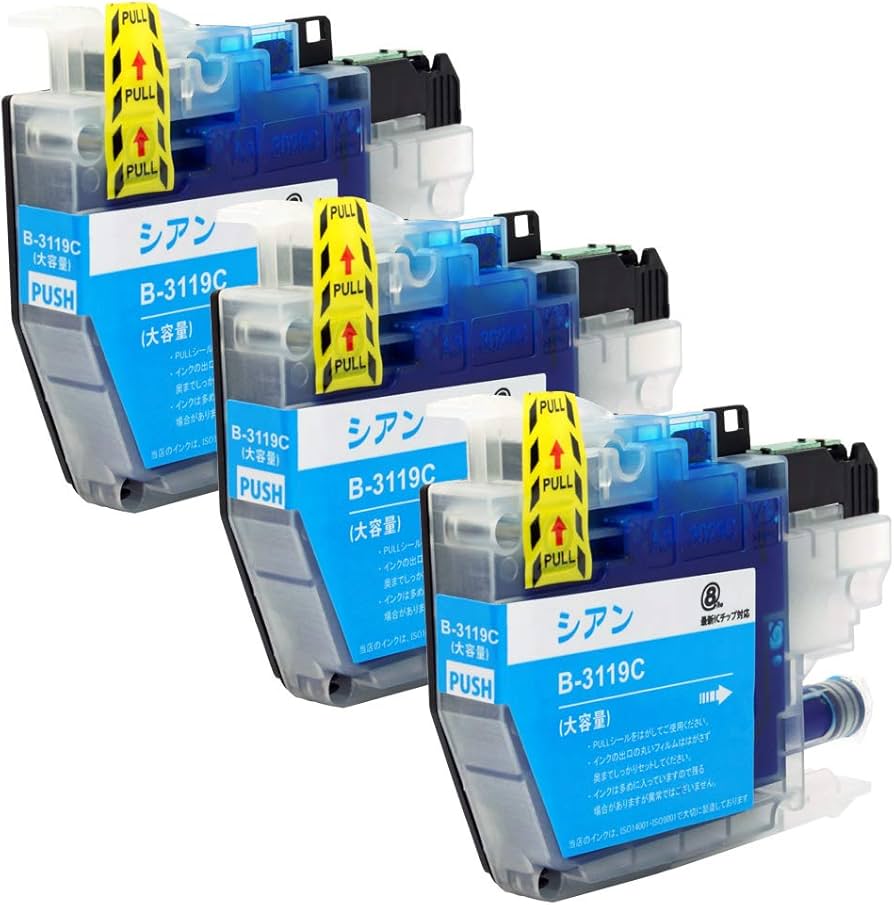 Amazon.co.jp: brother ブラザー LC3119(PGC/シアン)【3本セット(大