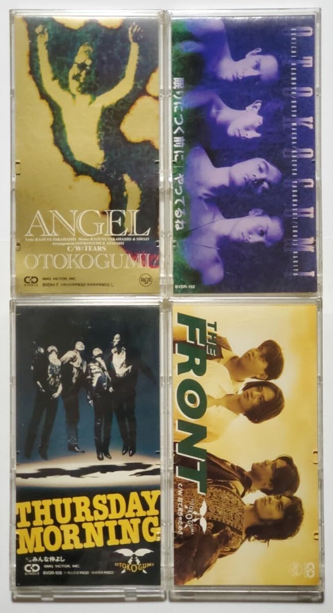 廃盤 国内正規品 8cmシングルCD付き 男闘呼組/ベスト・オブ・バラッズ