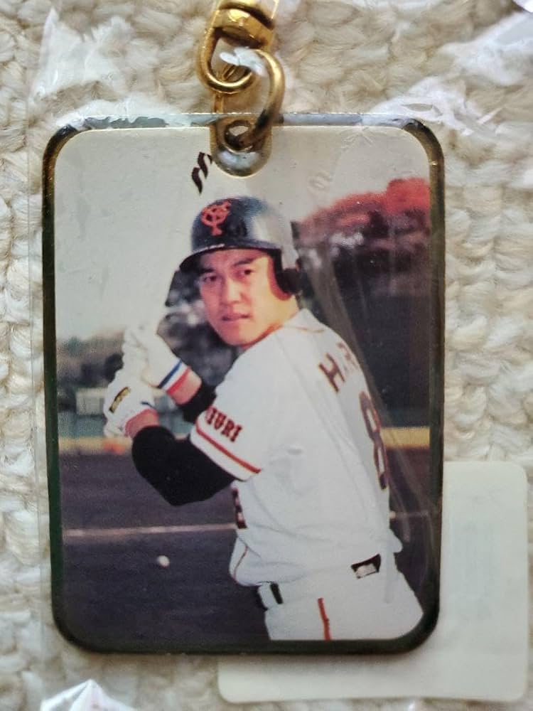 Amazon.co.jp: 原辰徳 背番号8 現役時代キーホルダー 巨人 読売