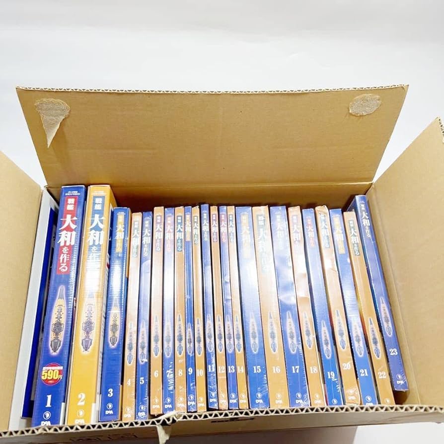Amazon | デアゴスティーニ 戦艦大和を作る 全巻 90巻セット