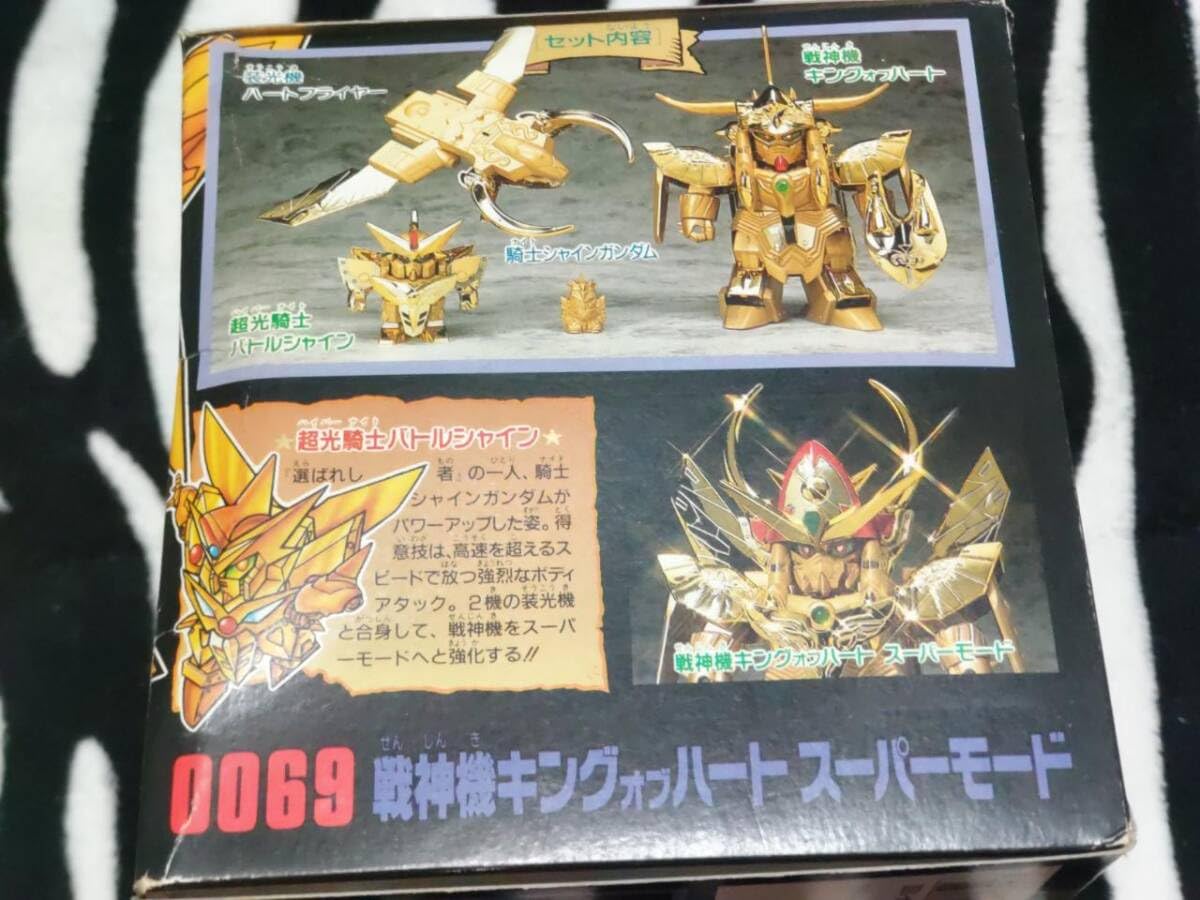 Amazon.co.jp: 元祖SD 新SD 外伝 黄金神話 No.0069 戦神機キングオブ