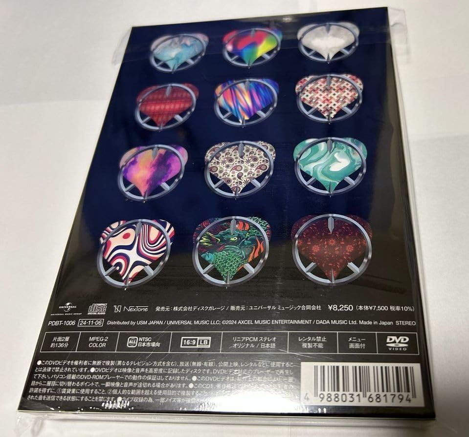 Amazon.co.jp: COMPLEX コンプレックス 2024 0515-16 日本一心 正規品