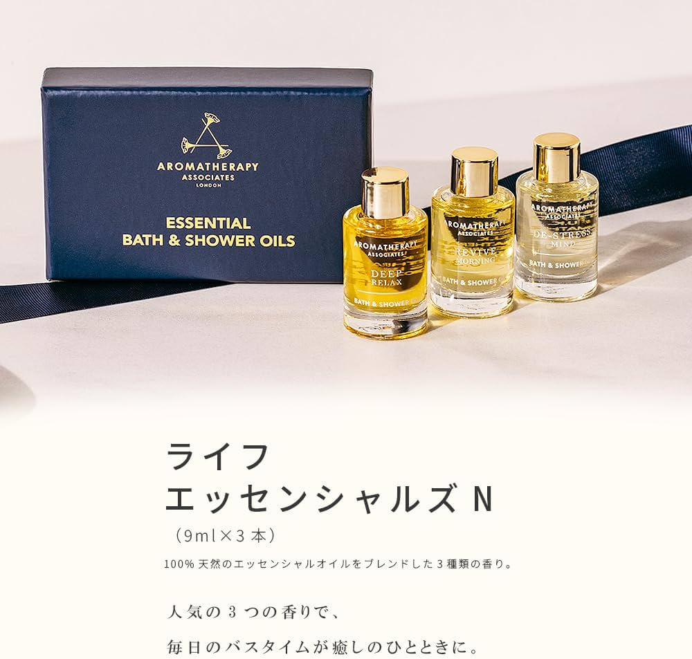 Amazon | 【公式】アロマセラピーアソシエイツ | ライフエッセンシャル