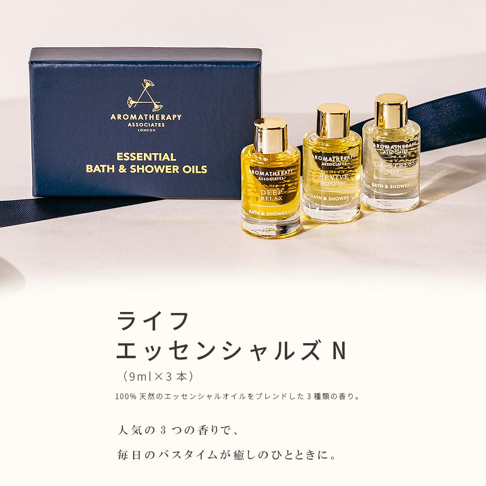 Amazon | 【公式】アロマセラピーアソシエイツ | ライフエッセンシャル