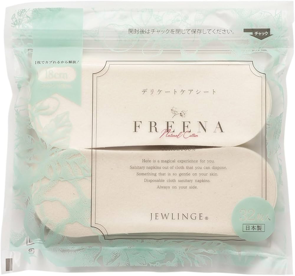 Amazon | [ジュランジェ] フリーナ 使い捨て布ナプキン テープ付き