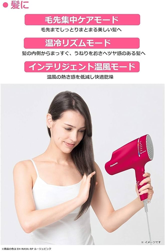 Amazon | パナソニック ヘアドライヤー ナノケア ナノイー&ミネラル
