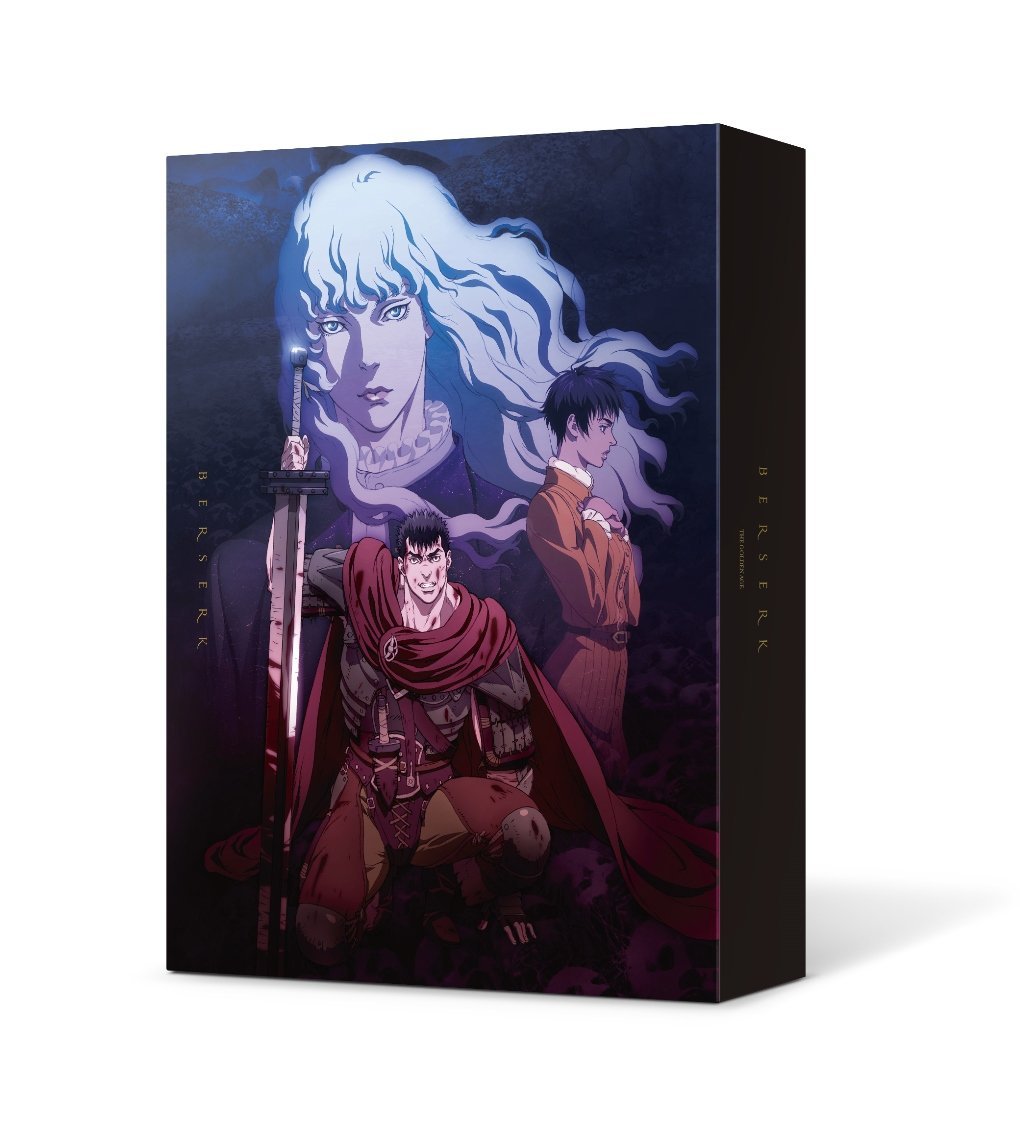 Amazon.co.jp: ベルセルク黄金時代篇 Blu-ray BOX : 岩永洋昭, 櫻井