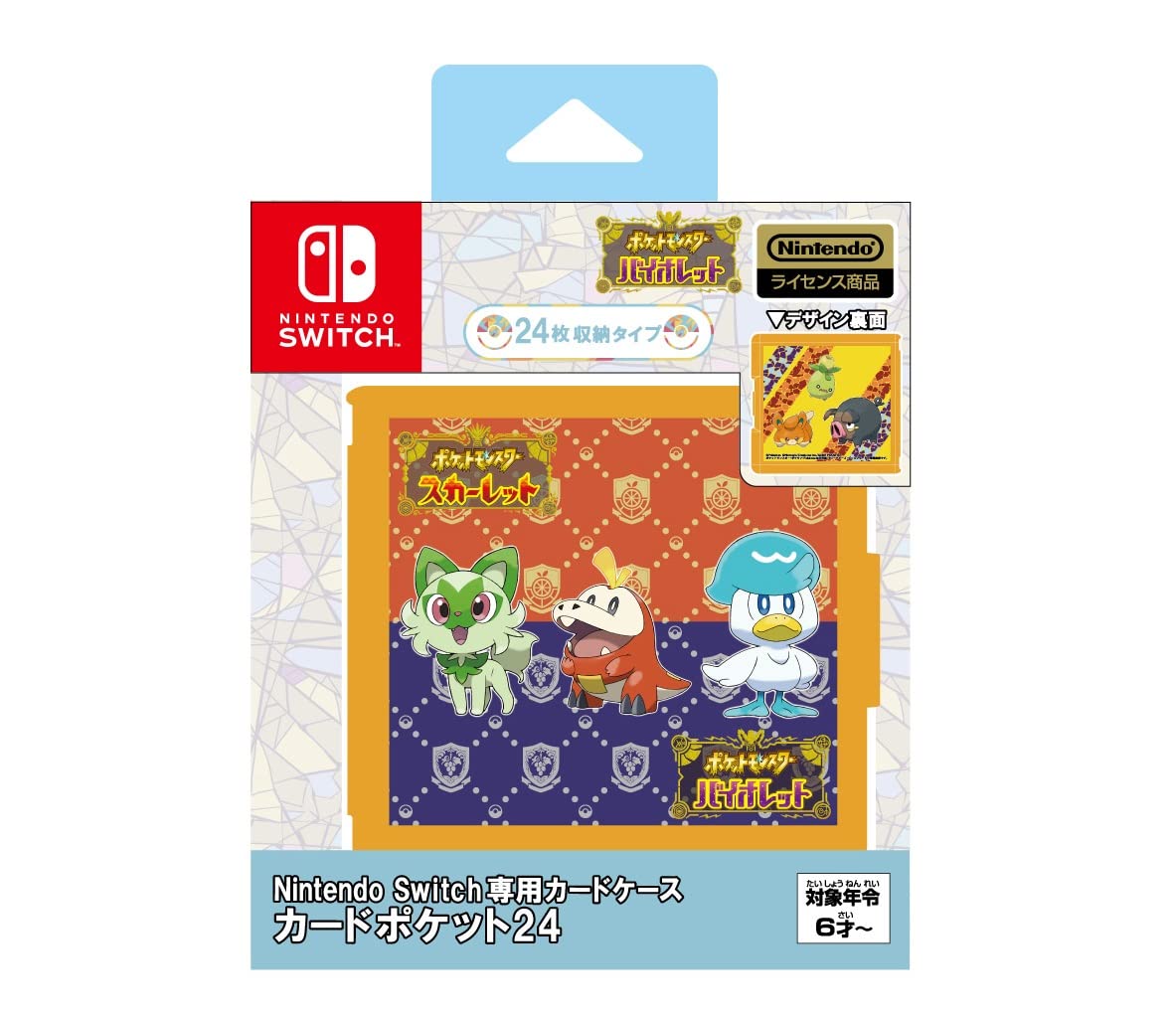 Amazon.co.jp: 【任天堂ライセンス商品】Nintendo Switch専用カード