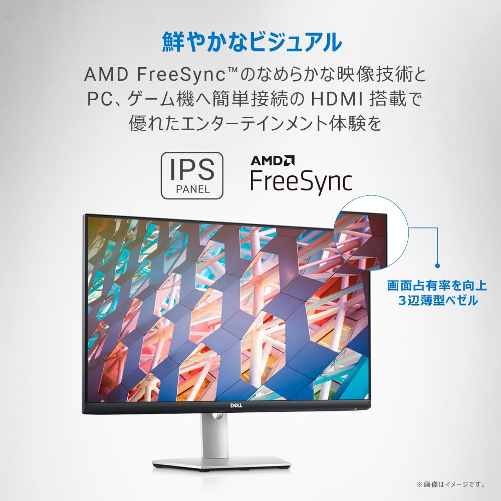 Amazon.co.jp: Dell S2421HS 23.8” Monitor, Full HD, IPS Matte